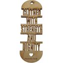 Clothed with Strength and Dignity – Engraved Wooden Bookmark